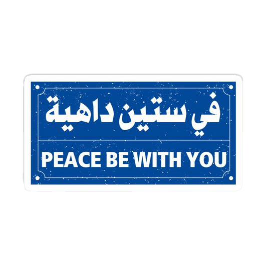 Sticker 42