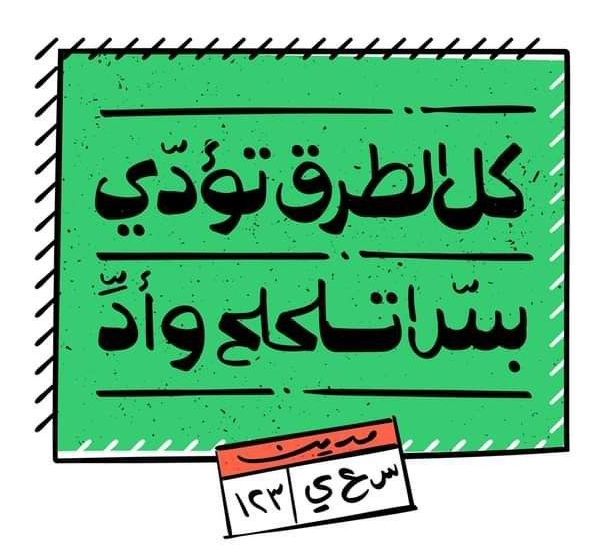Sticker 43