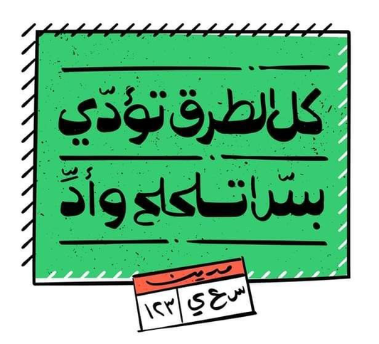 Sticker 43