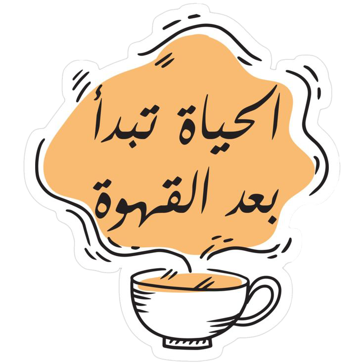Sticker 44