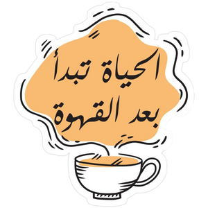Sticker 44