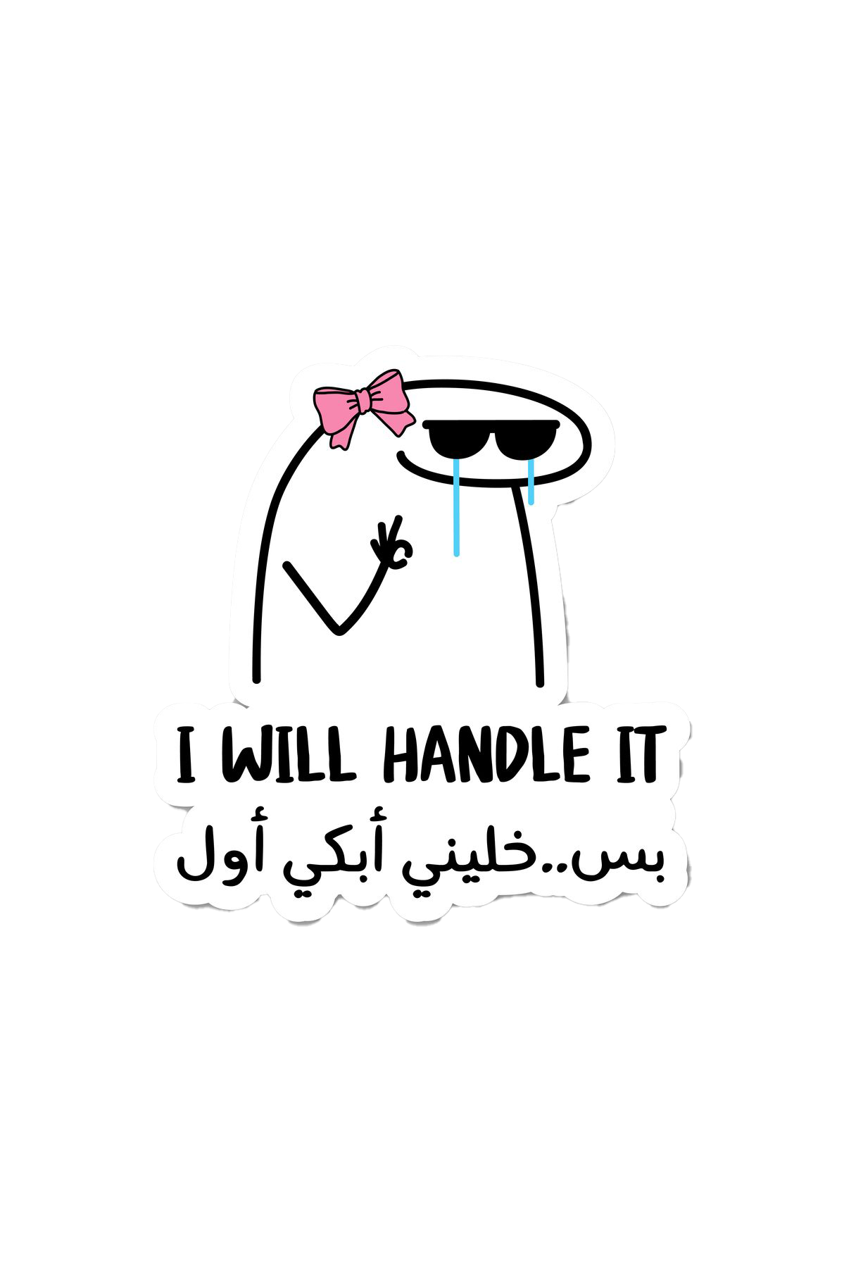 Sticker 5