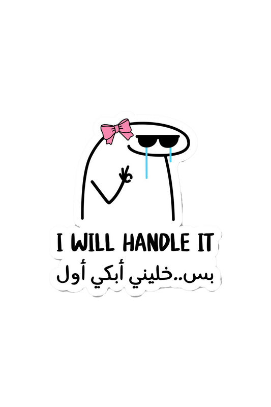 Sticker 5