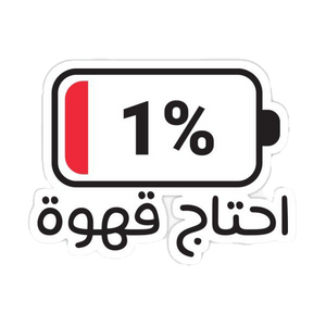Sticker 7