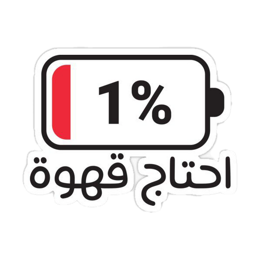 Sticker 7