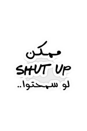 Sticker 8