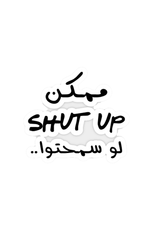 Sticker 8