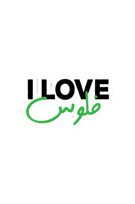 Sticker 9
