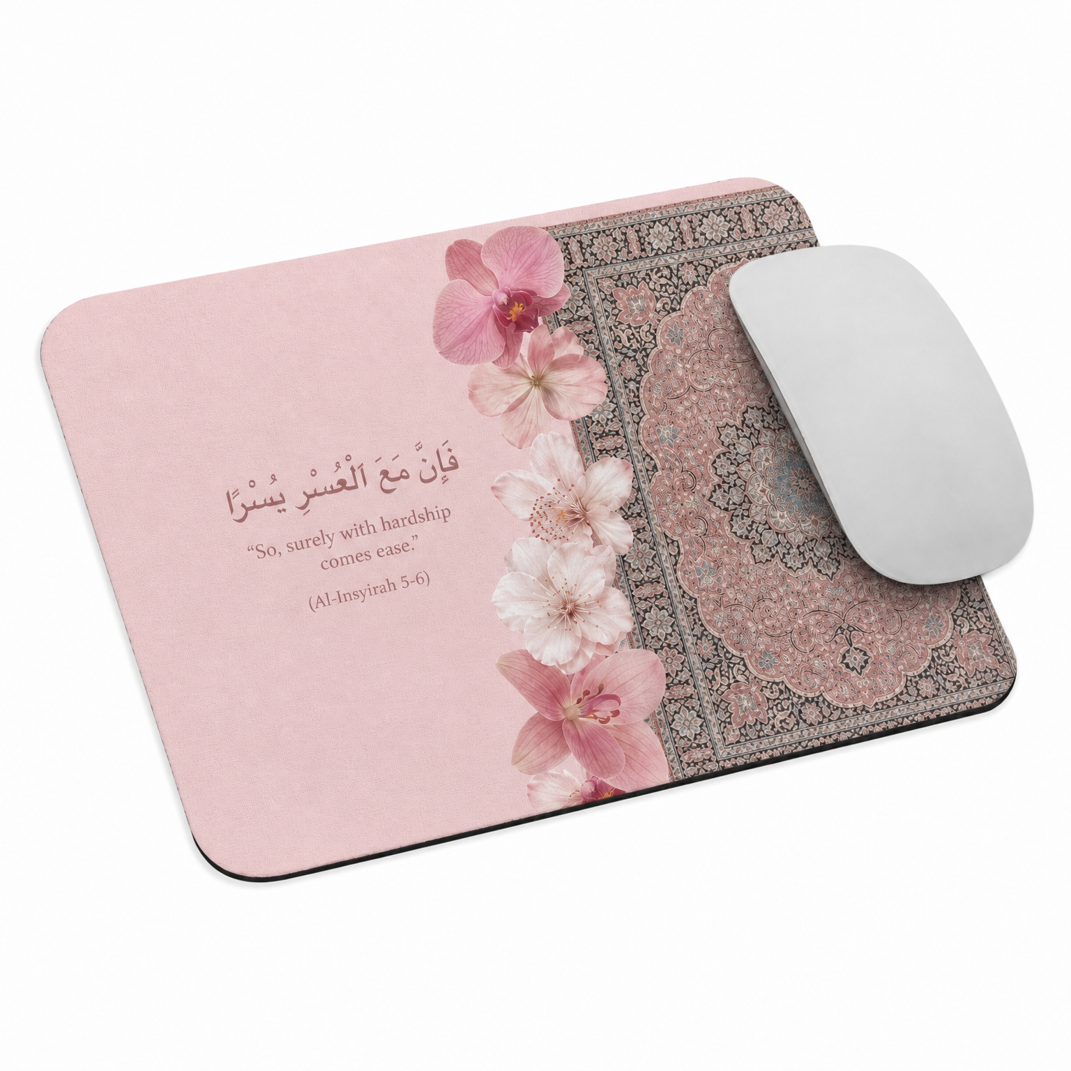 Islamic Pad 1