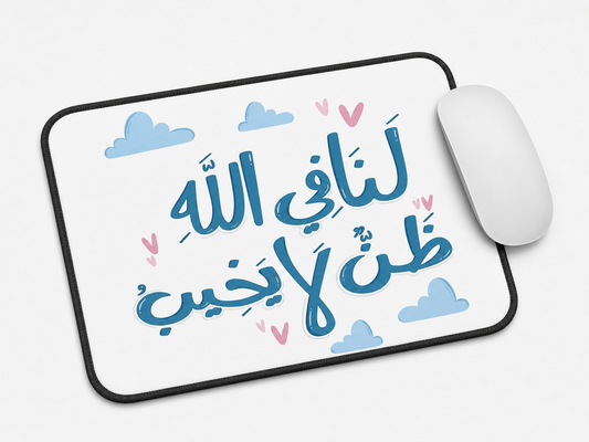 Islamic Pad 10