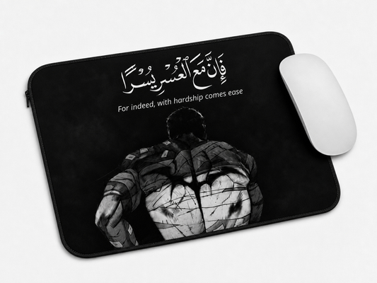 Islamic Pad 11