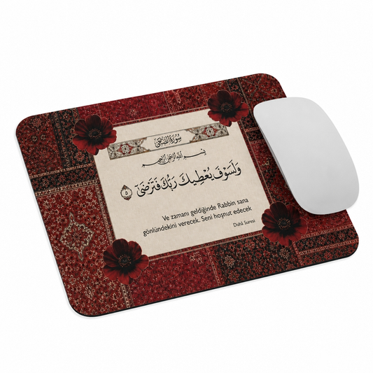 Islamic Pad 14