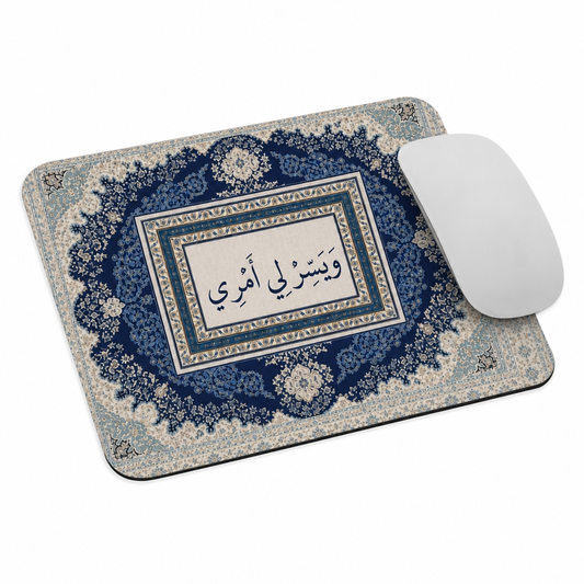 Islamic Pad 15