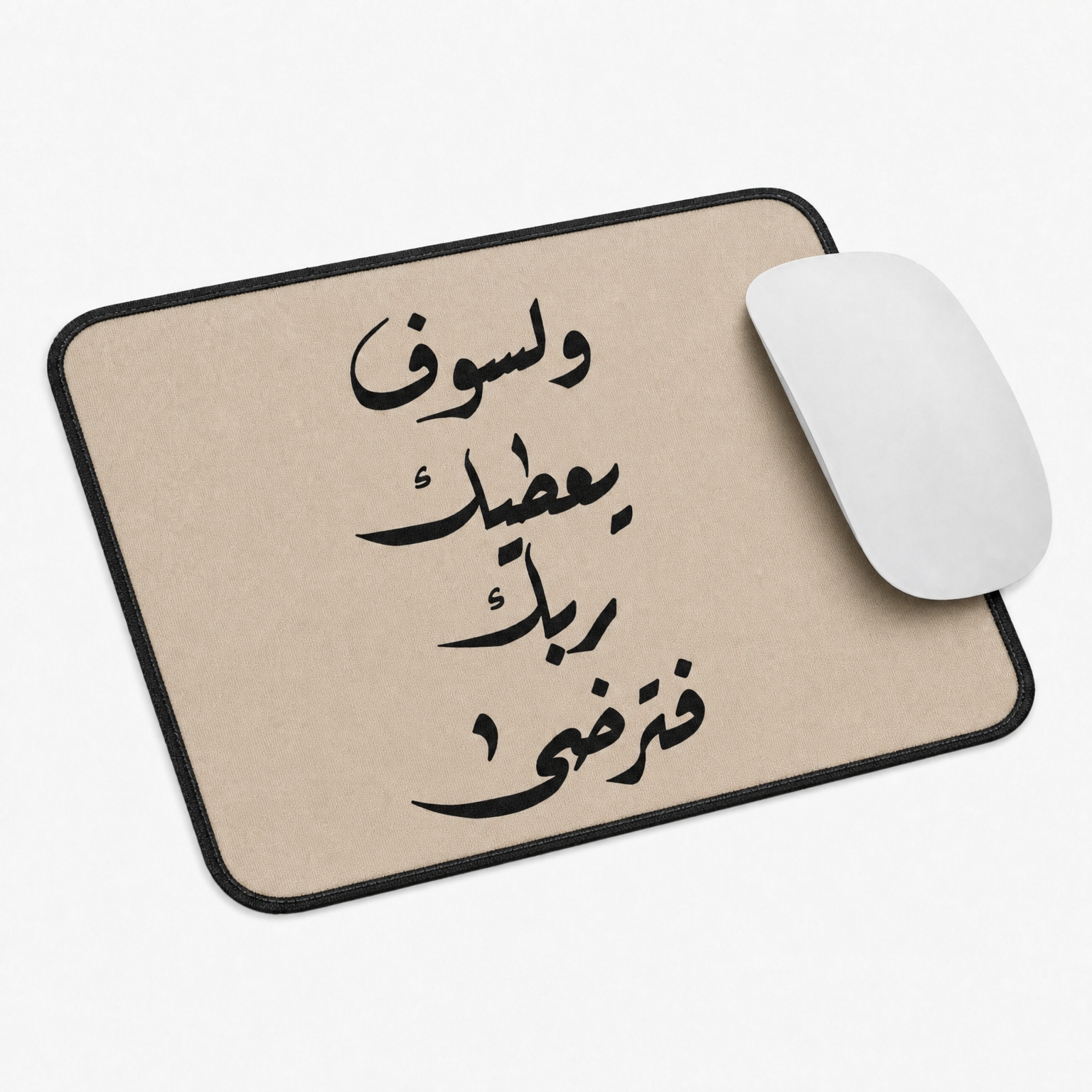 Islamic Pad 7