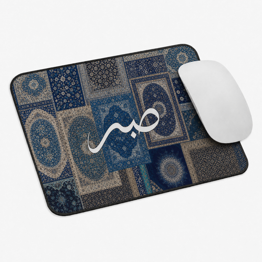 Islamic Pad 8
