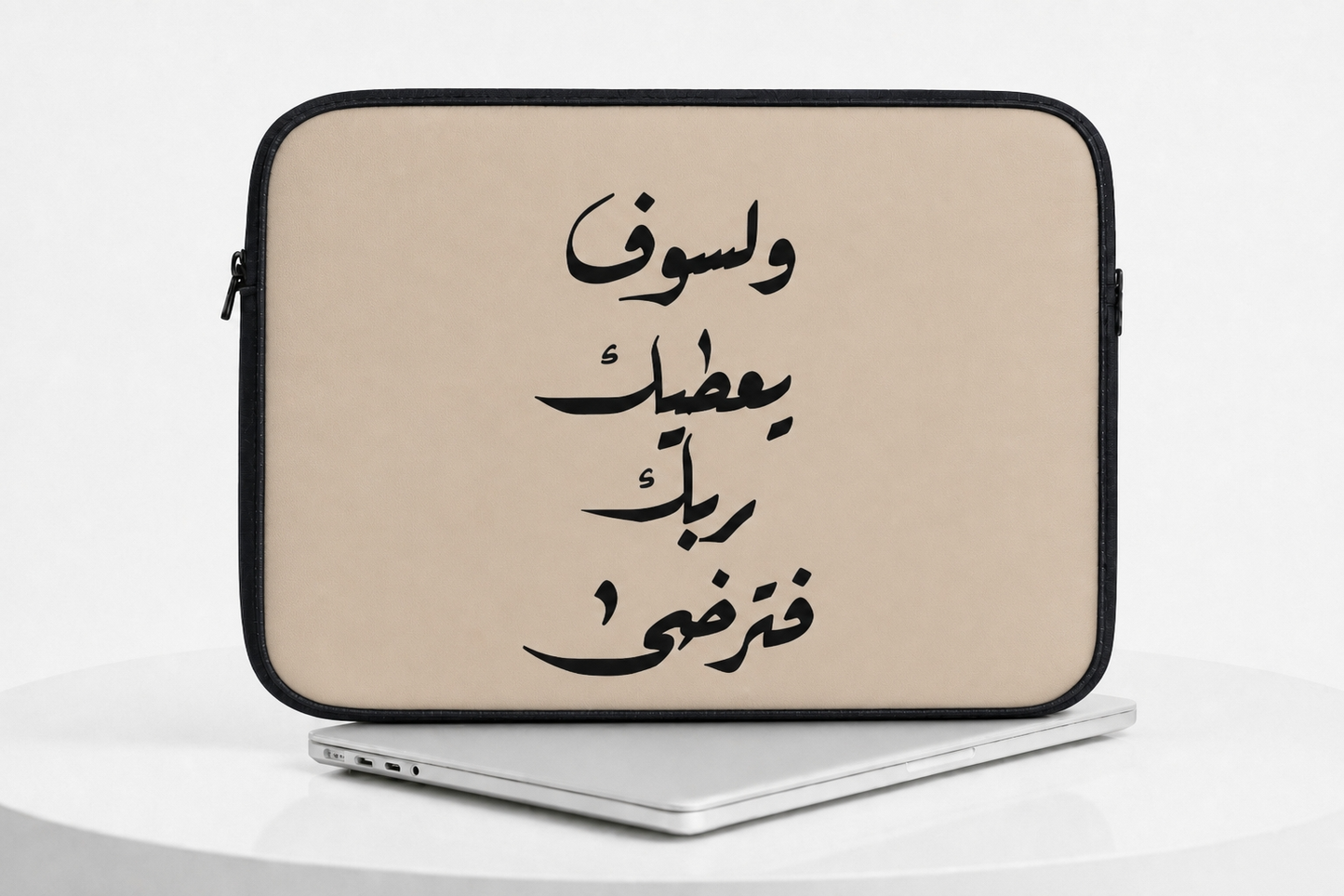 Islamic Sleeve 14