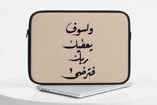 Islamic Sleeve 14
