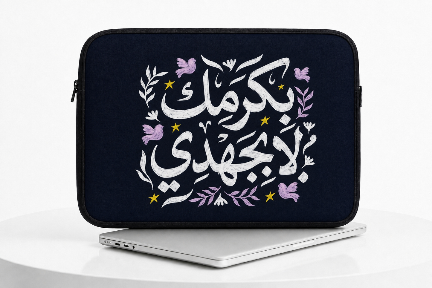 Islamic Sleeve 5