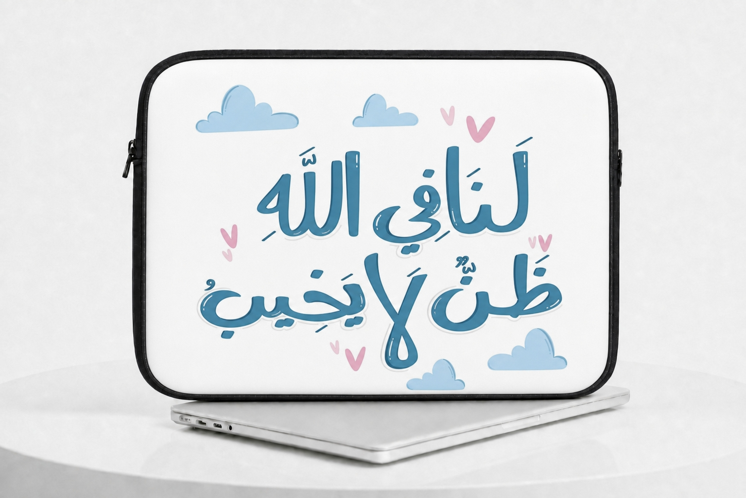 Islamic Sleeve 9